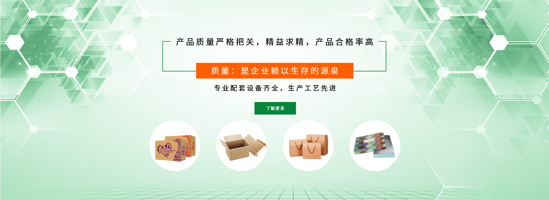 蘇州禮盒廠(chǎng)家